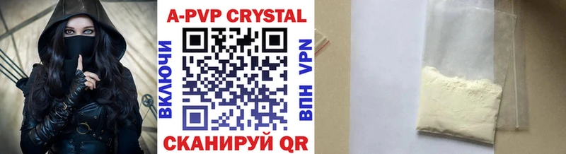 A PVP Соль  Усмань 