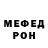 Метадон VHQ Makarev