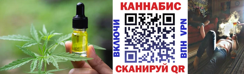 закладки  площадка какой сайт  KRAKEN tor  Cannafood марихуана  Усмань 