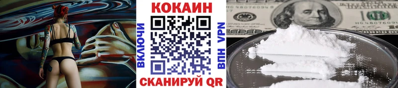 omg ссылка  нарко площадка какой сайт  COCAIN Боливия  Усмань 
