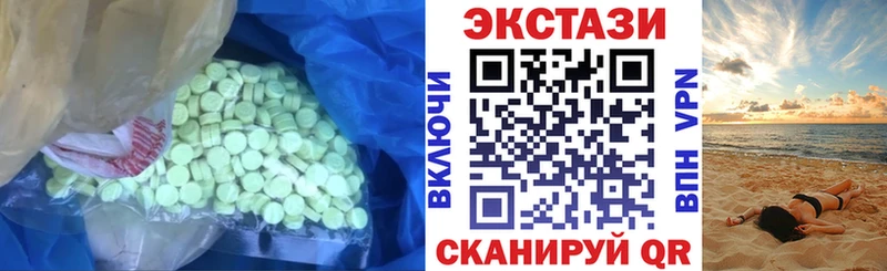Ecstasy Дубай  наркота  Усмань 