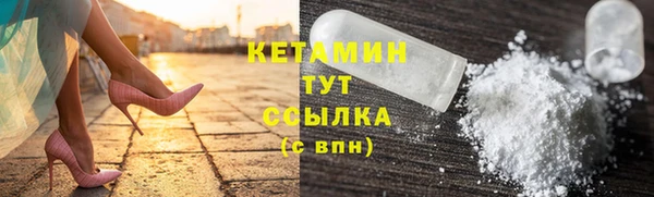 соль ск Абаза