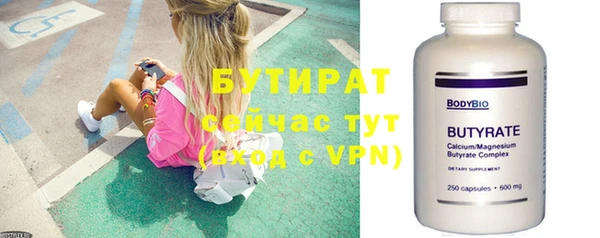 соль ск Абаза