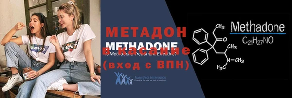 твердый Абдулино