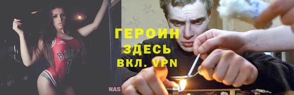 гашишное масло Абинск