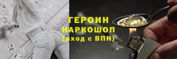 соль ск Абаза