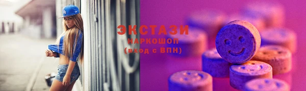 соль ск Абаза