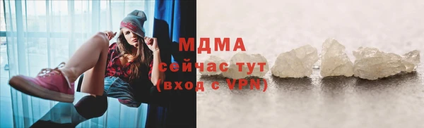 соль ск Абаза