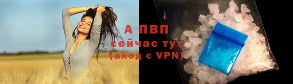 твердый Абдулино