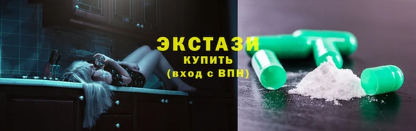 гашишное масло Абинск