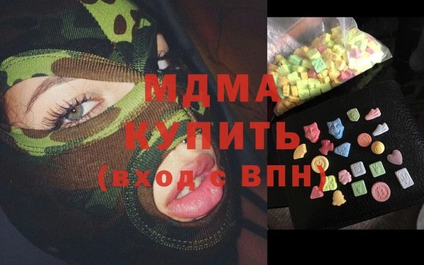 соль ск Абаза