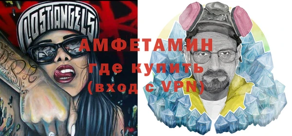 гашишное масло Абинск