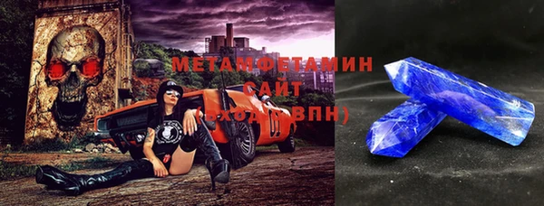 твердый Абдулино
