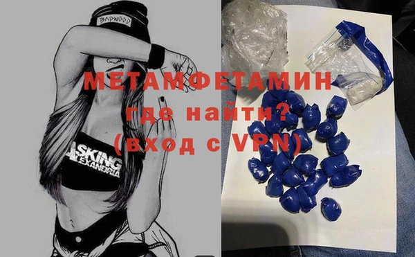 соль ск Абаза