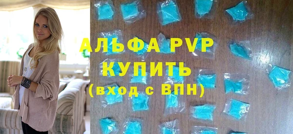 твердый Абдулино
