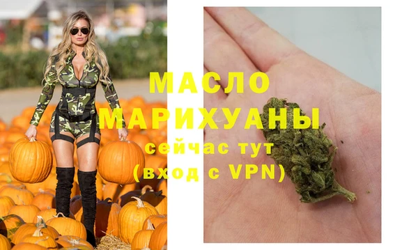 гашишное масло Абинск