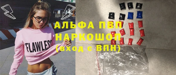 гашишное масло Абинск