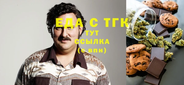 гашишное масло Абинск