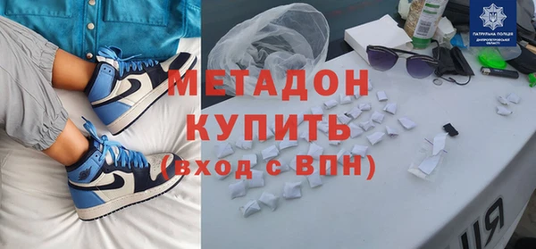 соль ск Абаза