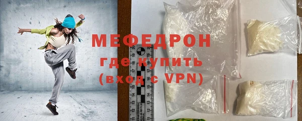 соль ск Абаза