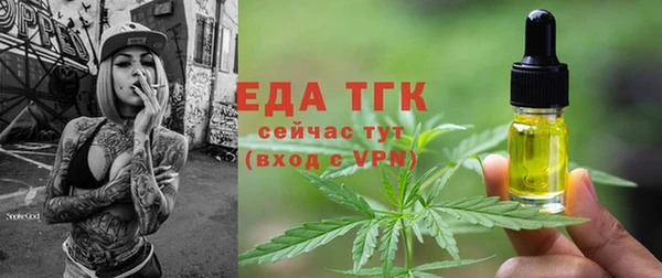соль ск Абаза