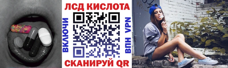 купить наркотик  мега как войти  ЛСД экстази ecstasy  Усмань 