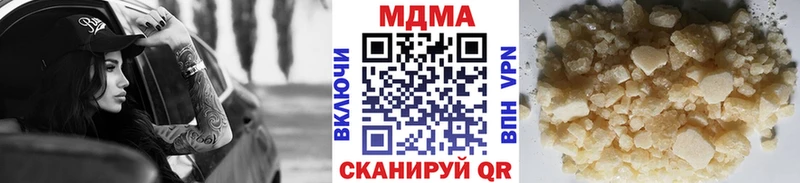 МДМА кристаллы  Усмань 
