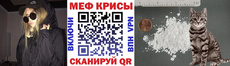 Мефедрон mephedrone  Усмань 