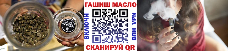 Дистиллят ТГК вейп с тгк Усмань